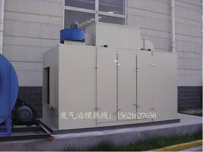 哪種廢氣處理設(shè)備效果好 塑料廠廢氣處理廠家報(bào)價(jià) 制造交易網(wǎng)