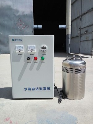 海口睿汐環(huán)保WD-ZM-II水箱水質(zhì)處理機(jī)圖片_高清圖_細(xì)節(jié)圖