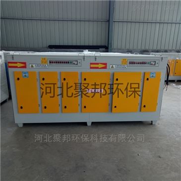 工業(yè)環(huán)保凈化設(shè)備a光氧催化環(huán)保設(shè)備