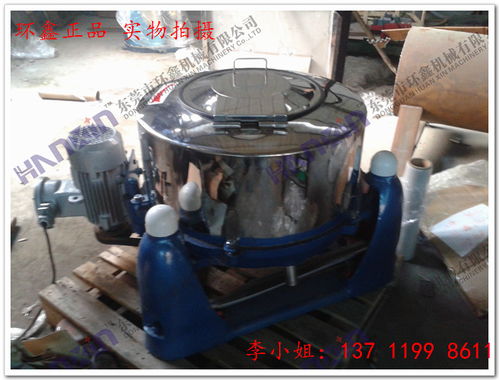 供應從化離心脫水機 環(huán)保節(jié)能 精品設備 正品