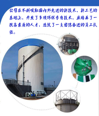 望江縣農(nóng)藥廢水、圓融環(huán)保、高鹽農(nóng)藥廢水
