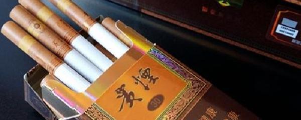 貴煙的產地與產品特點