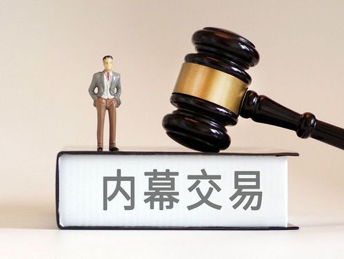 操縱證券市場受行政處罰后，是否還會面臨刑事追責？